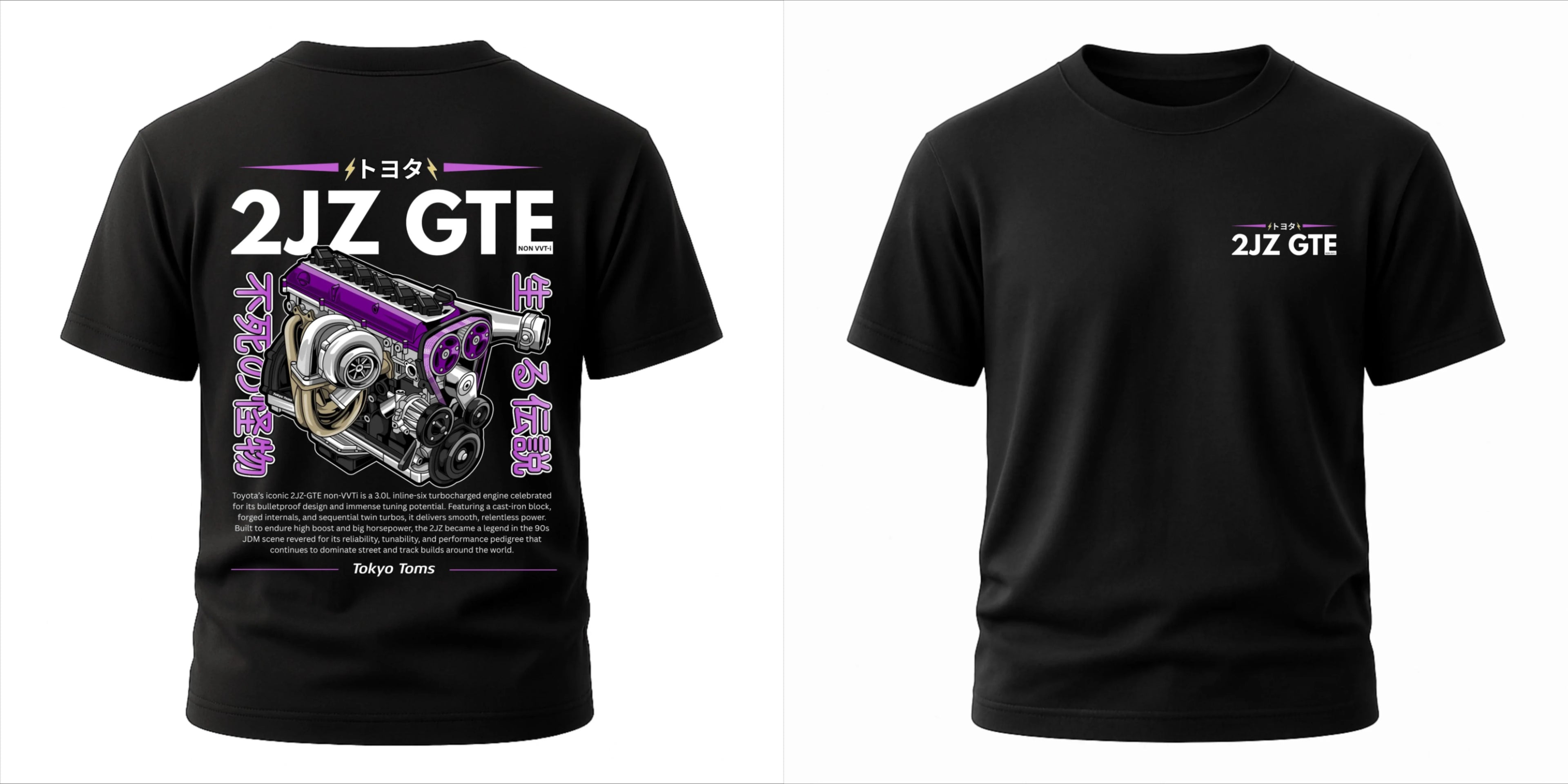 2JZ GTE T-Shirt