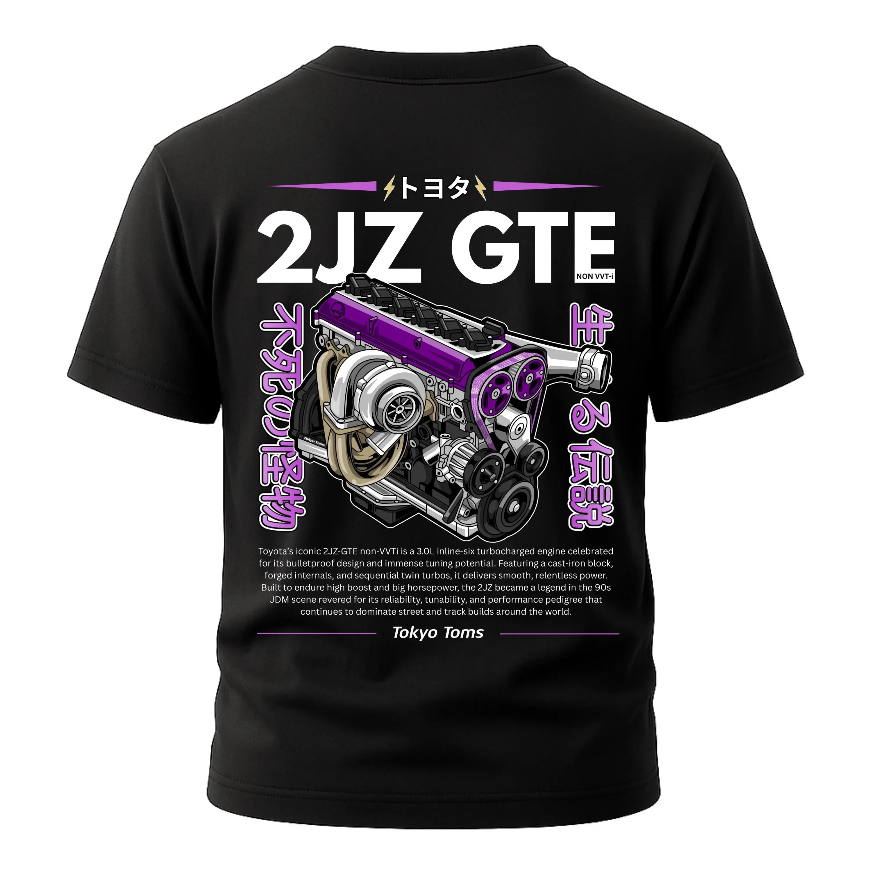2JZ GTE T-Shirt